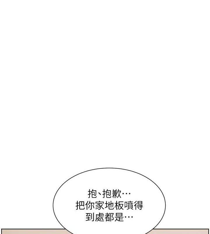 老师的亲密指导
