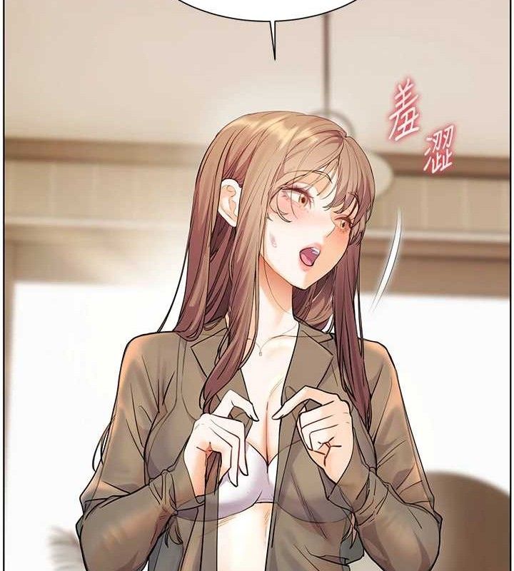老师的亲密指导