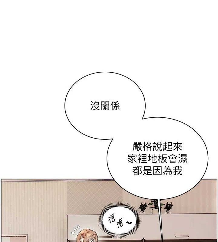 老师的亲密指导
