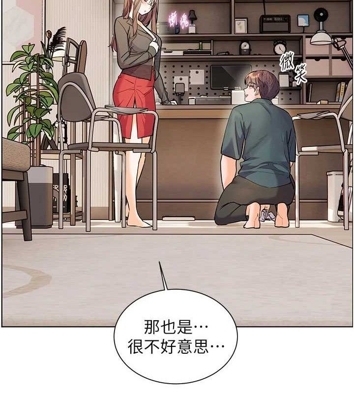 老师的亲密指导