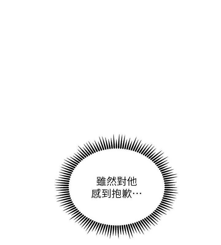 老师的亲密指导