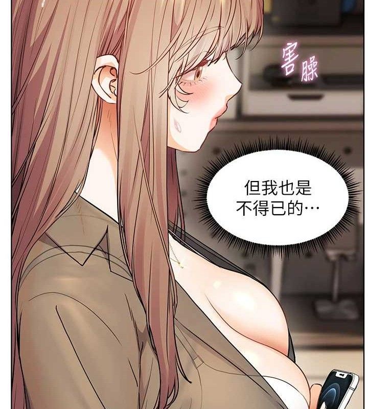 老师的亲密指导