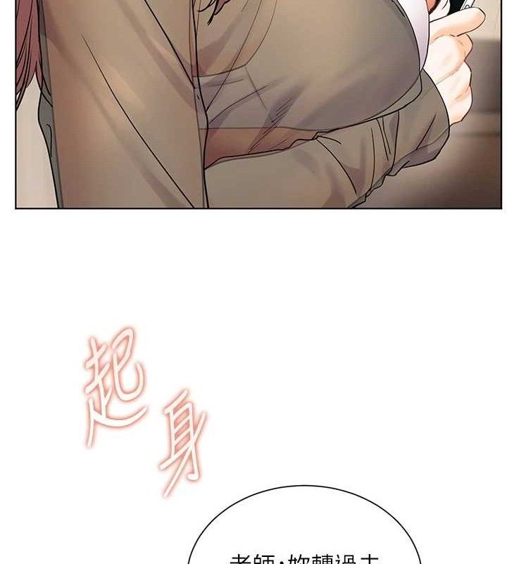 老师的亲密指导