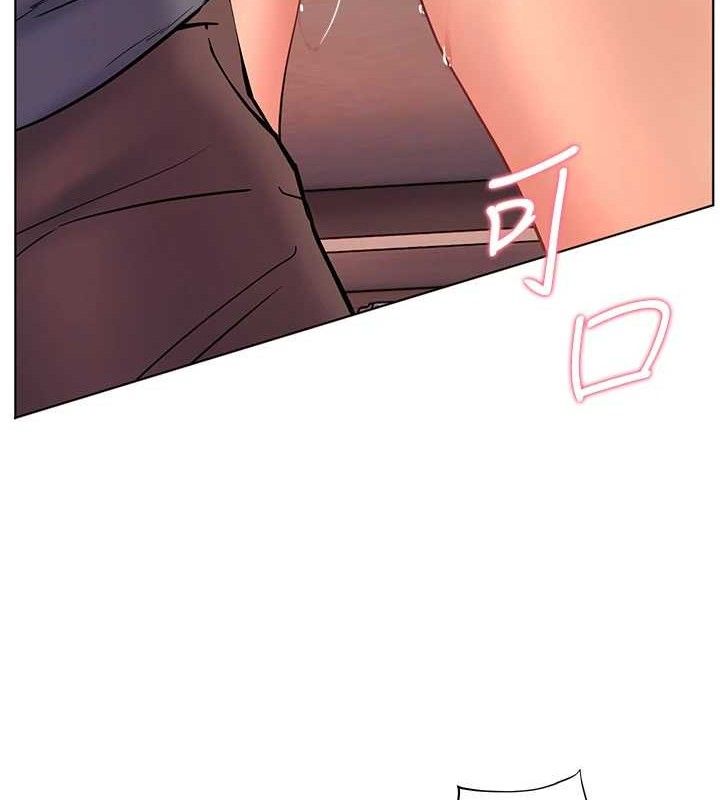 老师的亲密指导