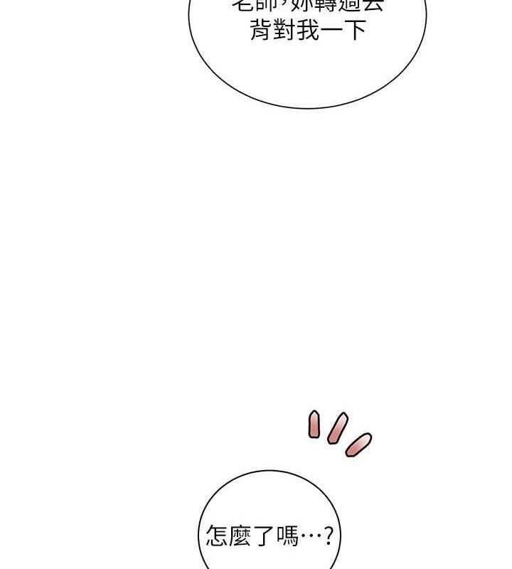老师的亲密指导