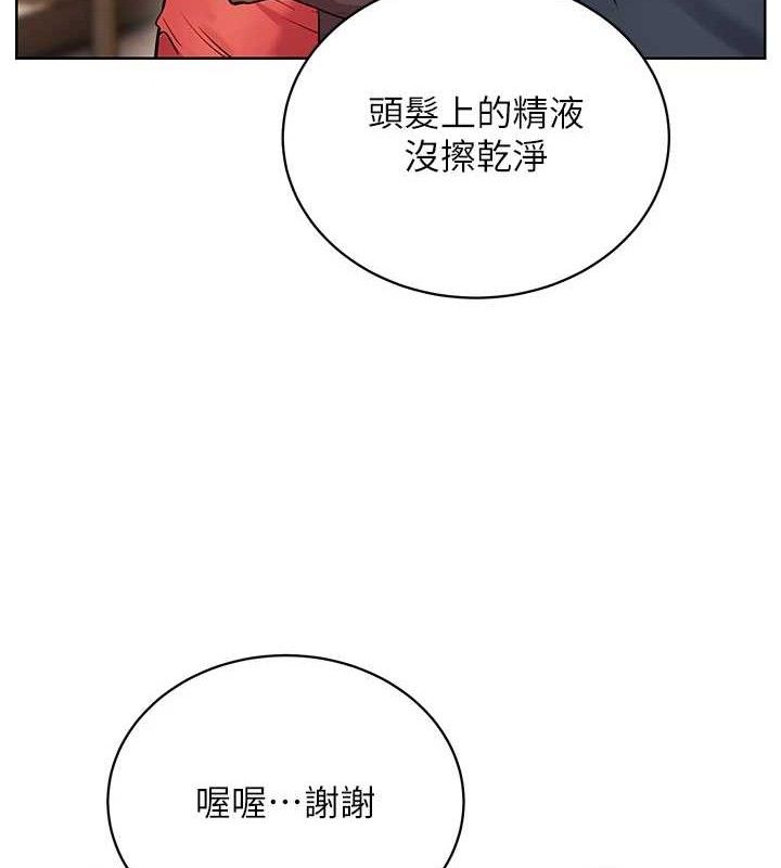 老师的亲密指导