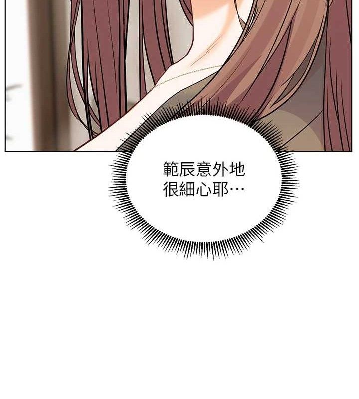 老师的亲密指导