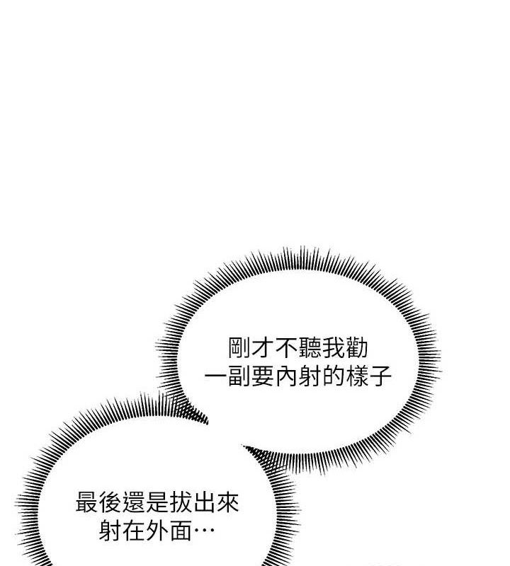 老师的亲密指导