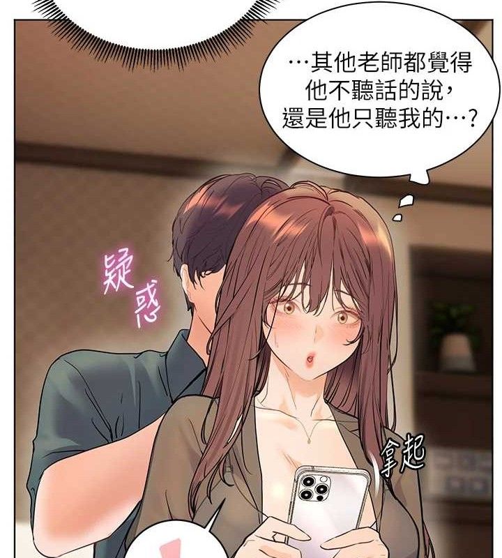 老师的亲密指导