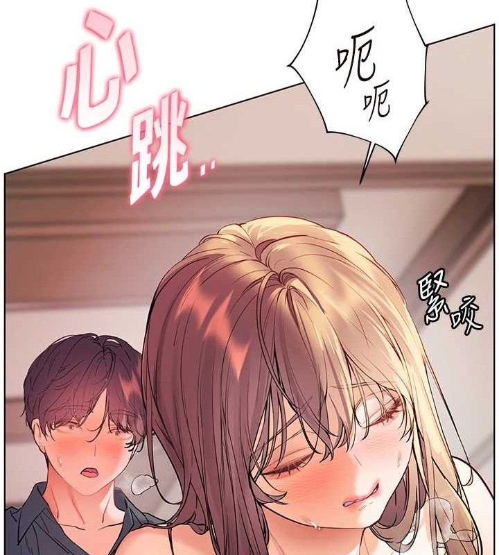 老师的亲密指导