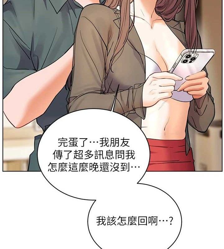 老师的亲密指导