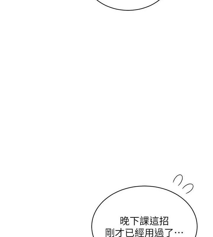 老师的亲密指导
