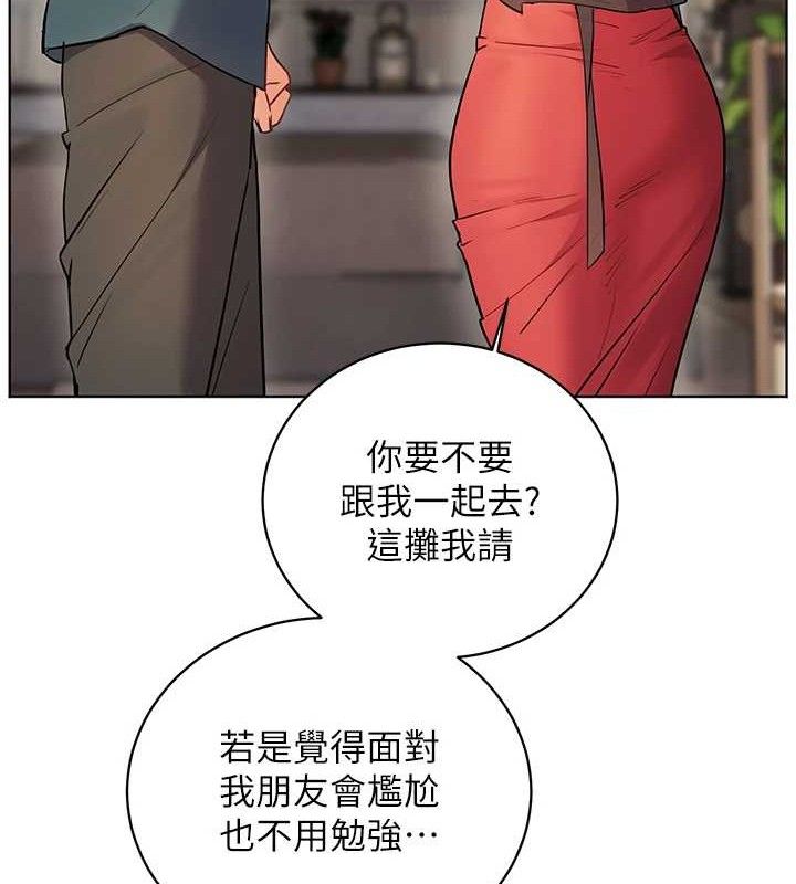 老师的亲密指导