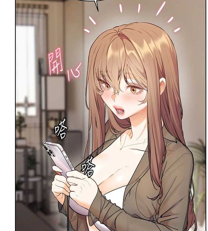 老师的亲密指导
