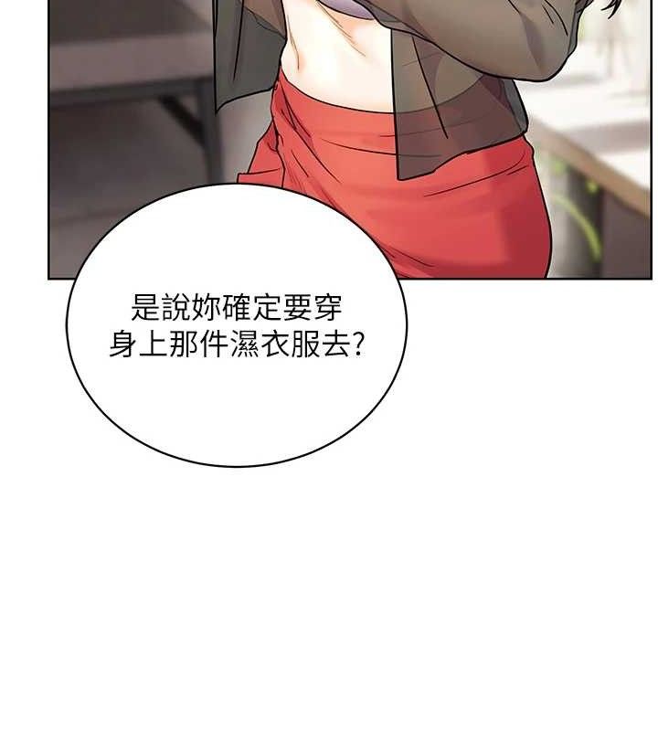 老师的亲密指导