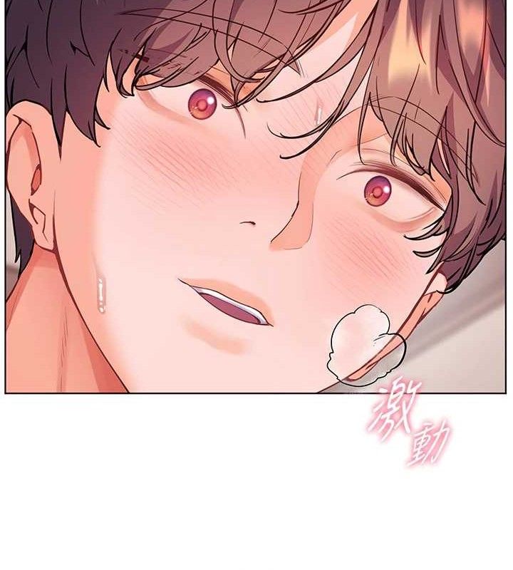 老师的亲密指导