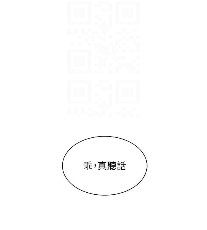 老师的亲密指导