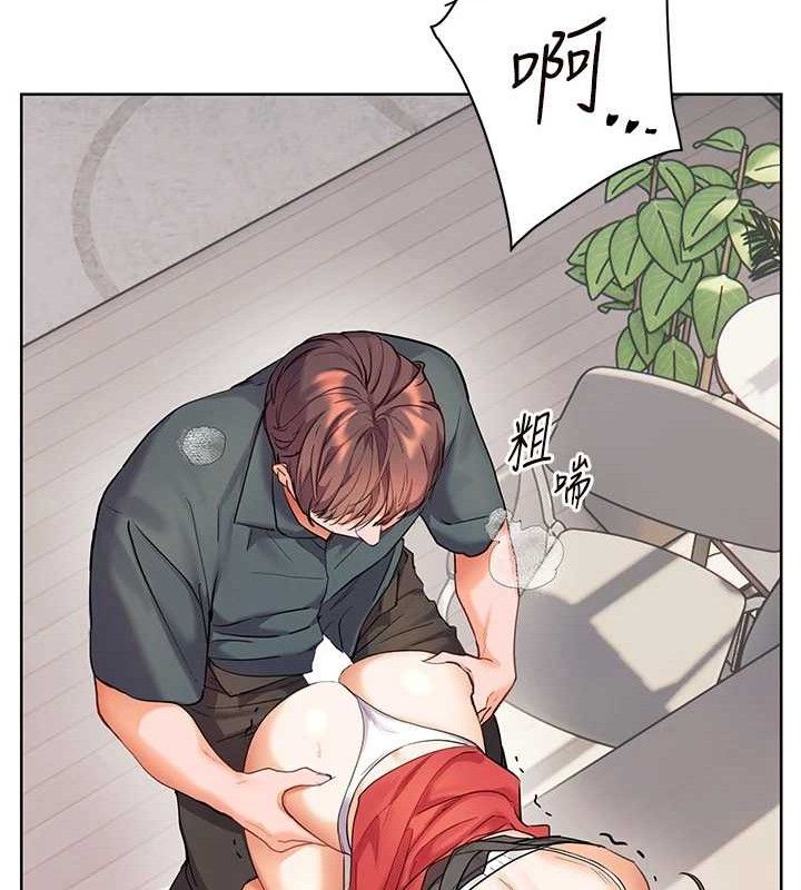 老师的亲密指导