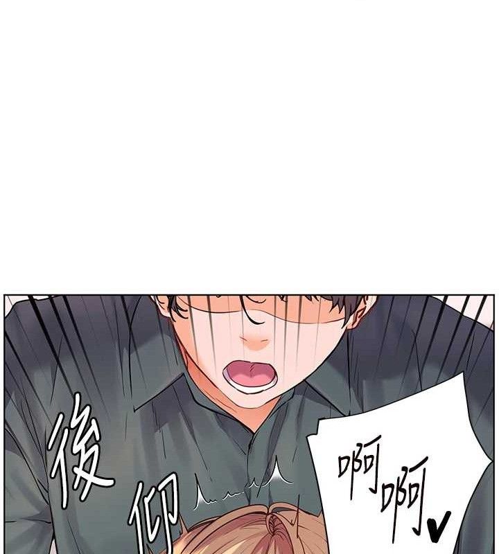 老师的亲密指导