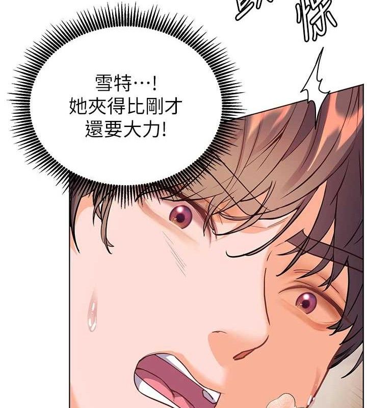 老师的亲密指导