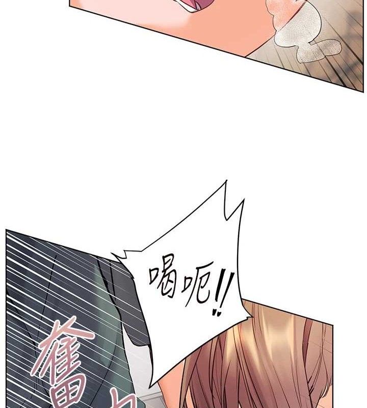 老师的亲密指导