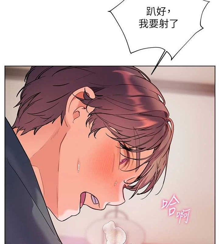 老师的亲密指导