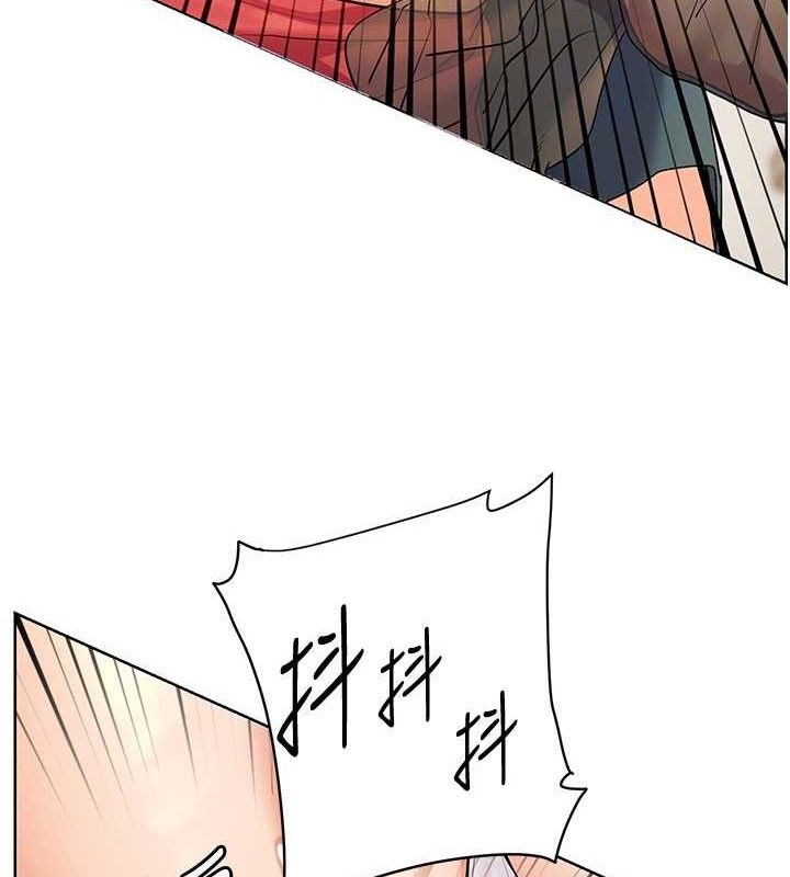 老师的亲密指导