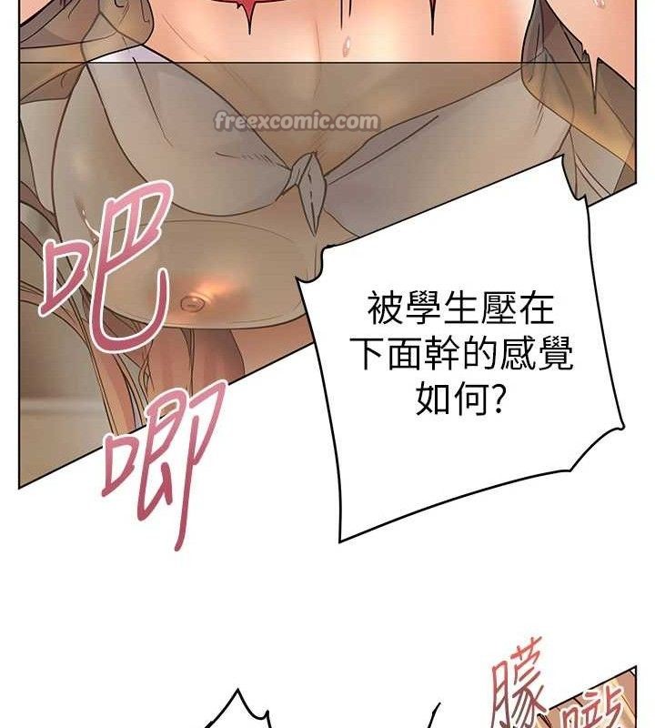 老师的亲密指导