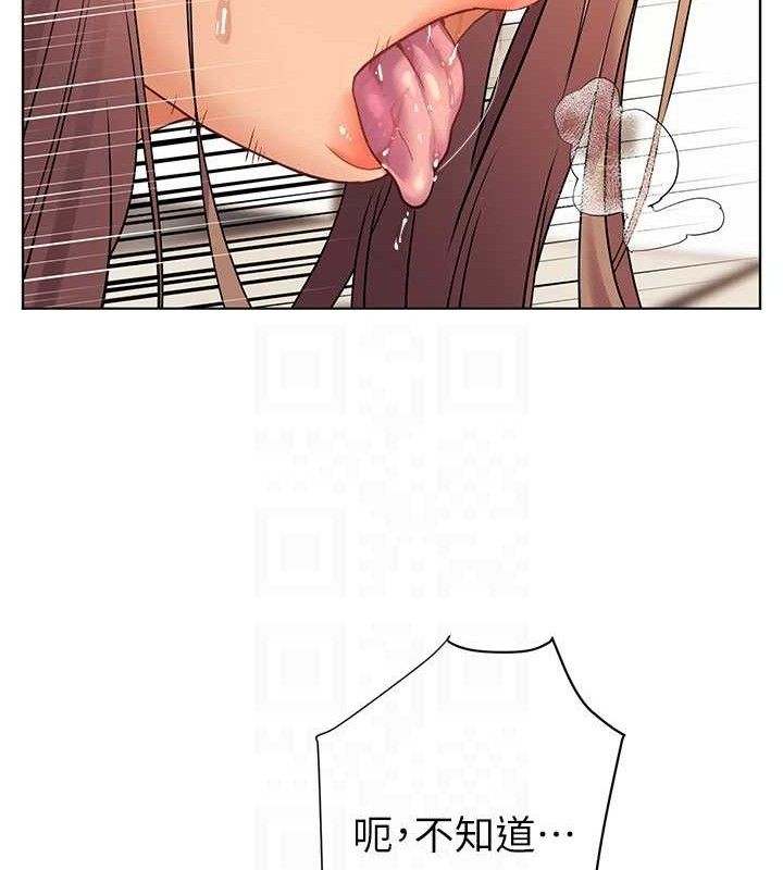 老师的亲密指导
