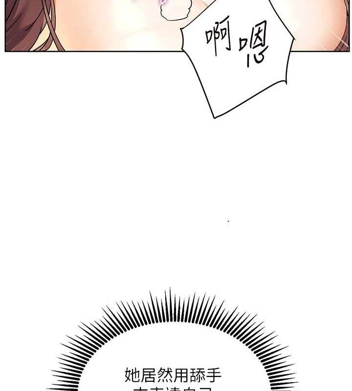老师的亲密指导