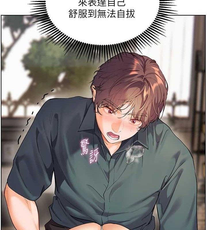 老师的亲密指导