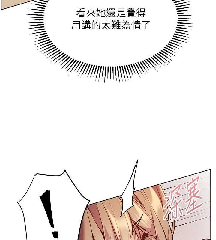 老师的亲密指导
