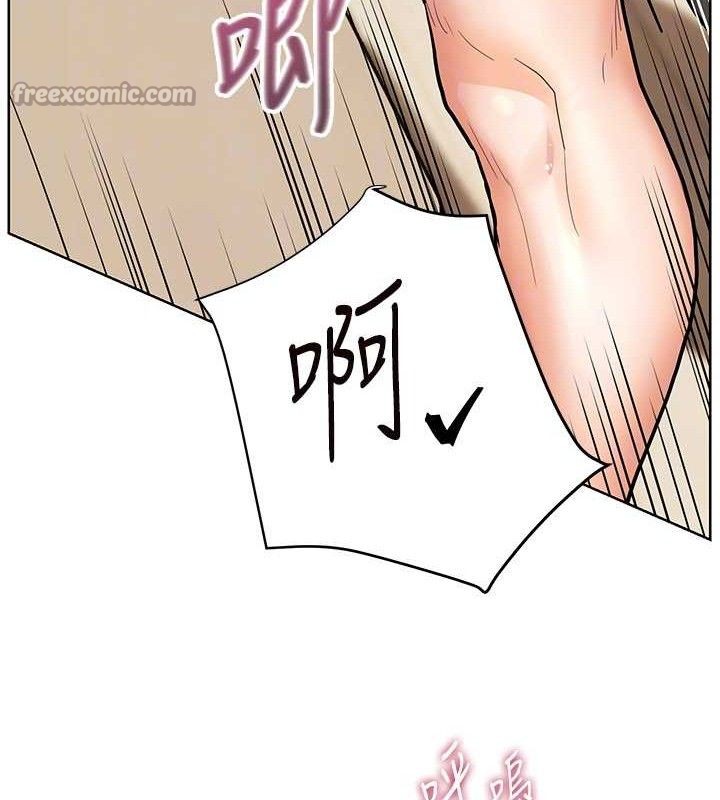 老师的亲密指导