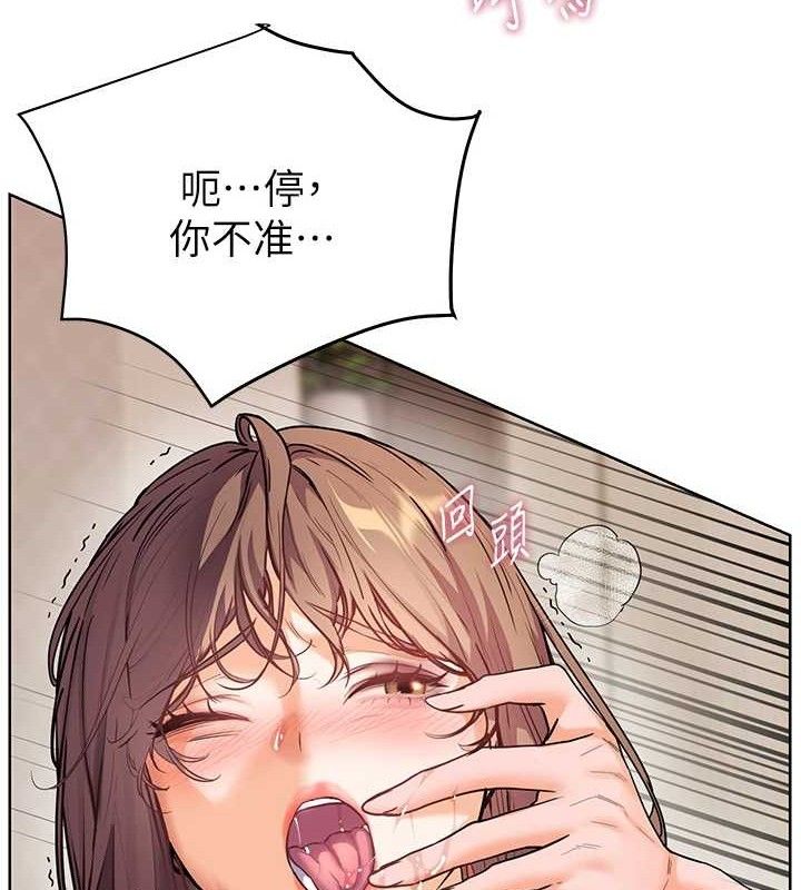 老师的亲密指导
