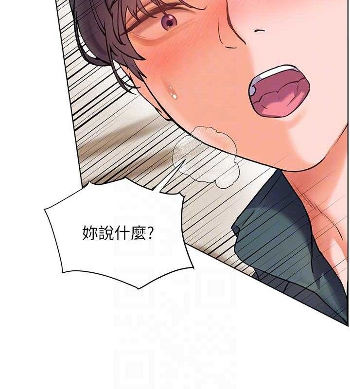 老师的亲密指导