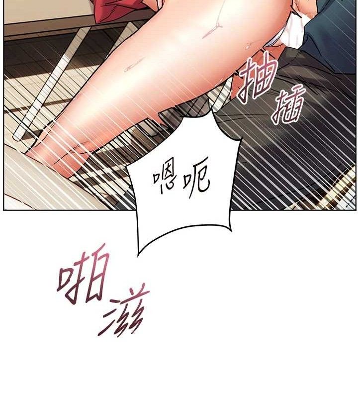 老师的亲密指导