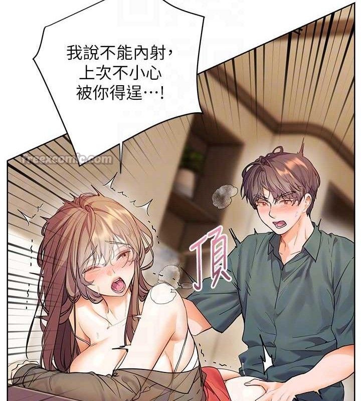 老师的亲密指导