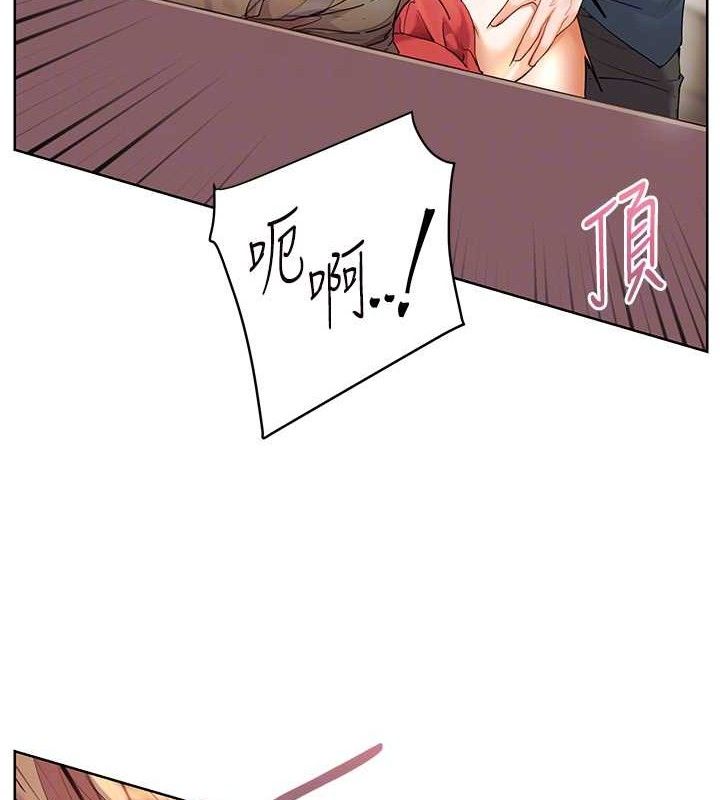 老师的亲密指导