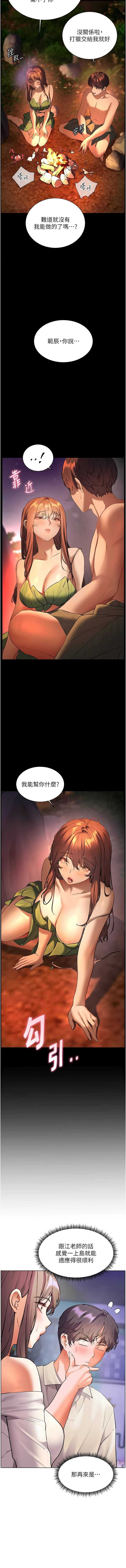 老师的亲密指导