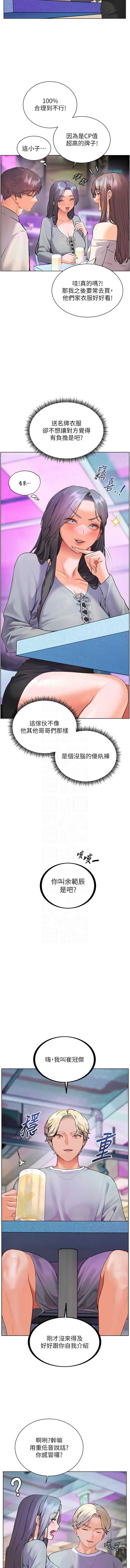 老师的亲密指导
