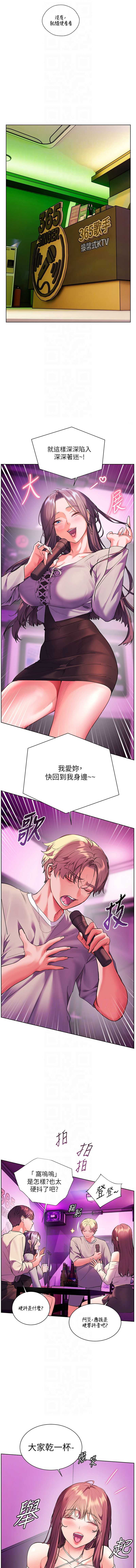 老师的亲密指导