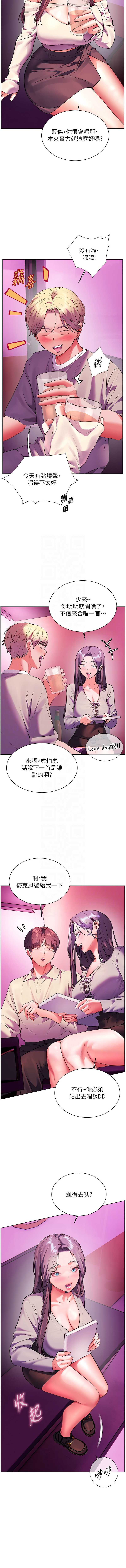 老师的亲密指导