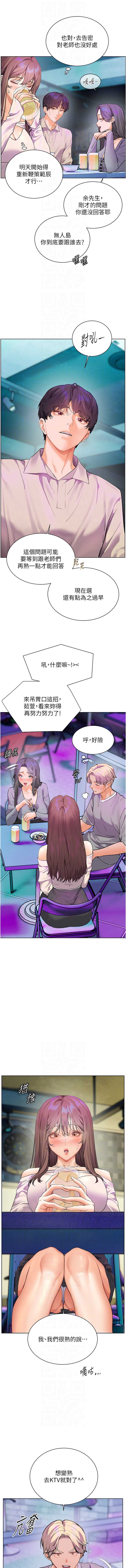 老师的亲密指导