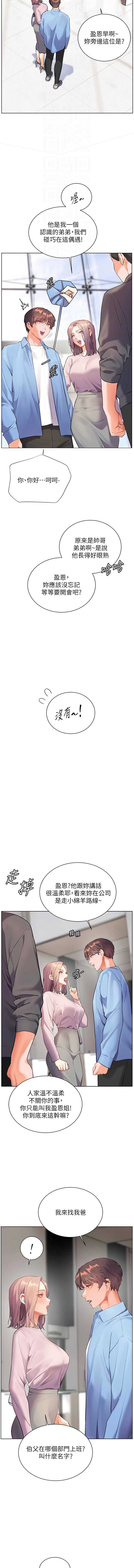 老师的亲密指导