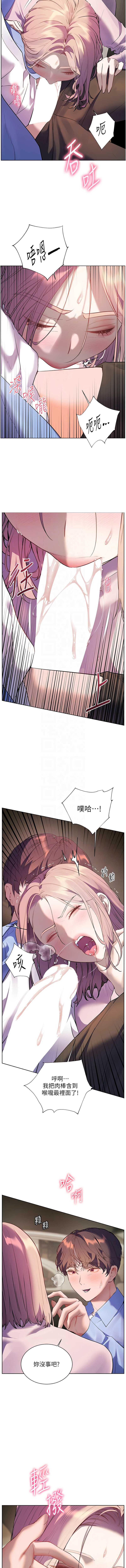 老师的亲密指导