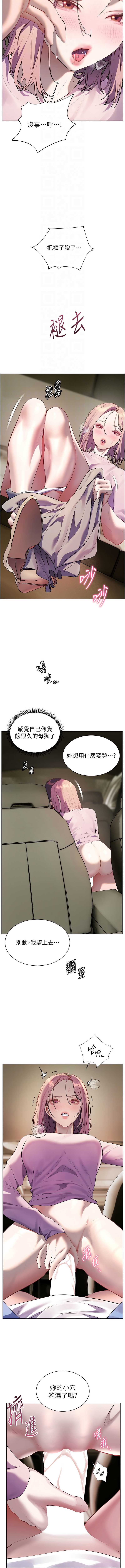 老师的亲密指导