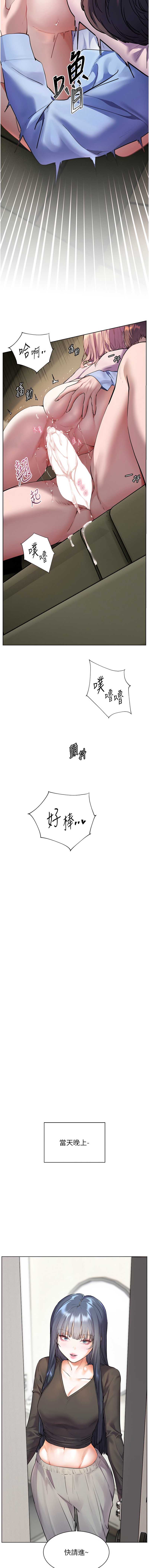 老师的亲密指导