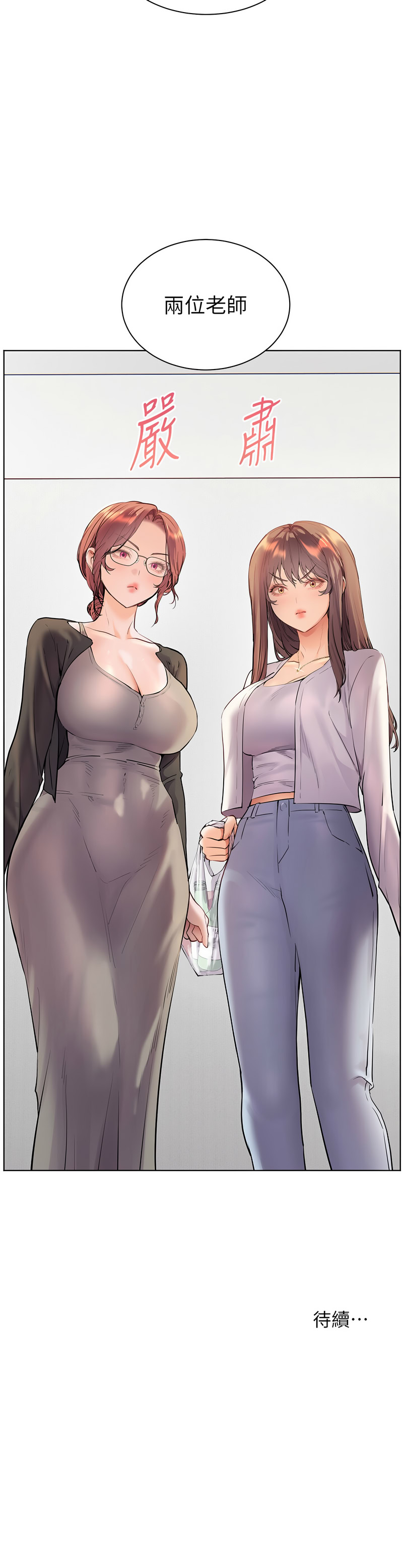 老师的亲密指导