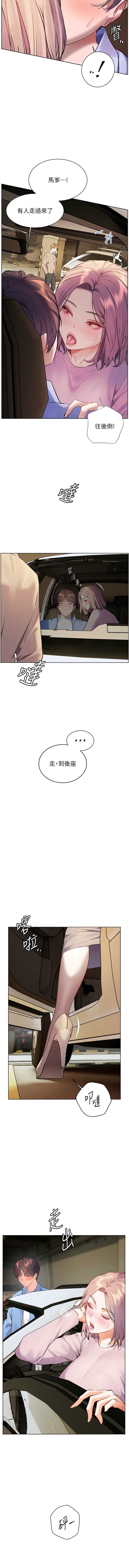 老师的亲密指导