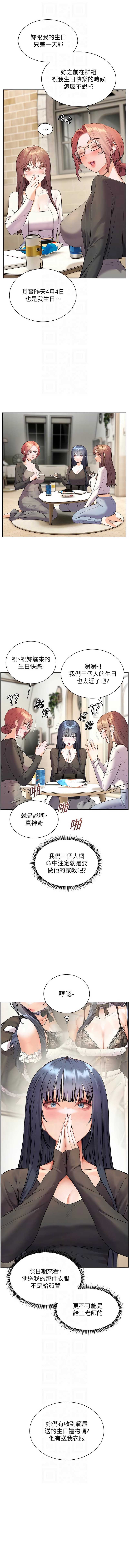 老师的亲密指导